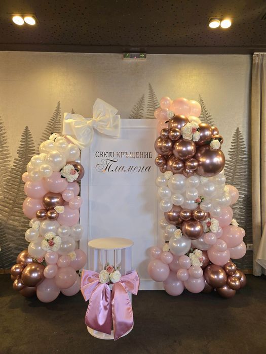 Украса за Вашия празник