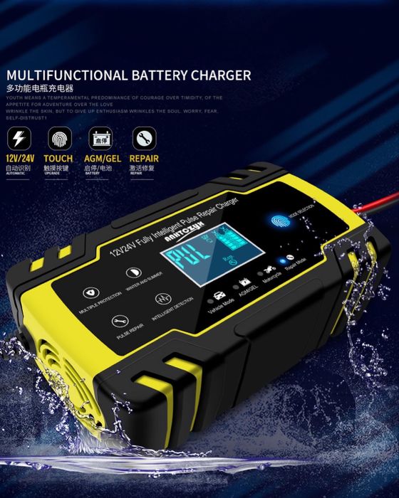 Зарядные устройства для АКБ