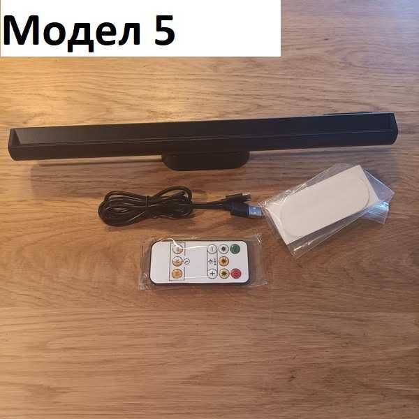 LED лампи, осветление, лампа, нощна лампа, различни модели - Лот 1
