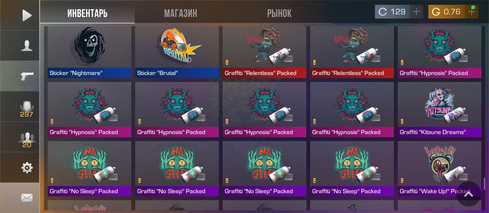 Продам аккаунт Standoff 2