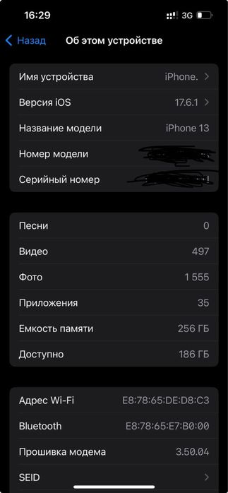 iPhone 13 256Gb в идеальном состоянии