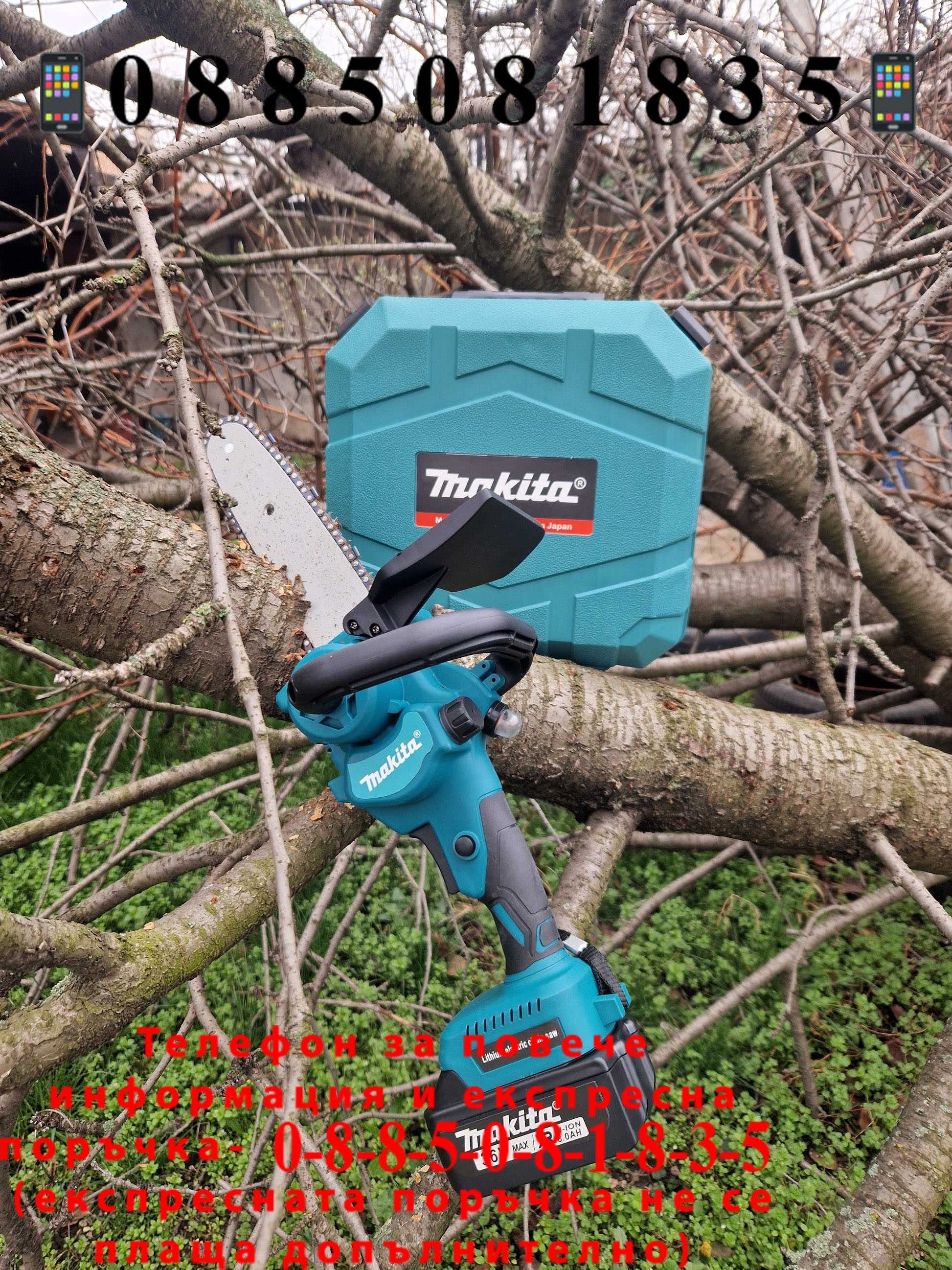 Makita НЕМСКА Акумулаторна Резачка 24V 5Ah 25см шина + ЛЕД ФЕНЕ