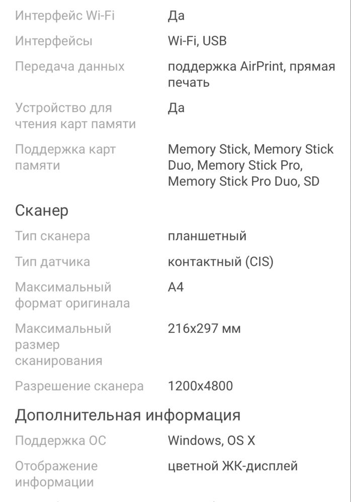 Епсон,продоём официально,один клиент просто взял и залил краску.