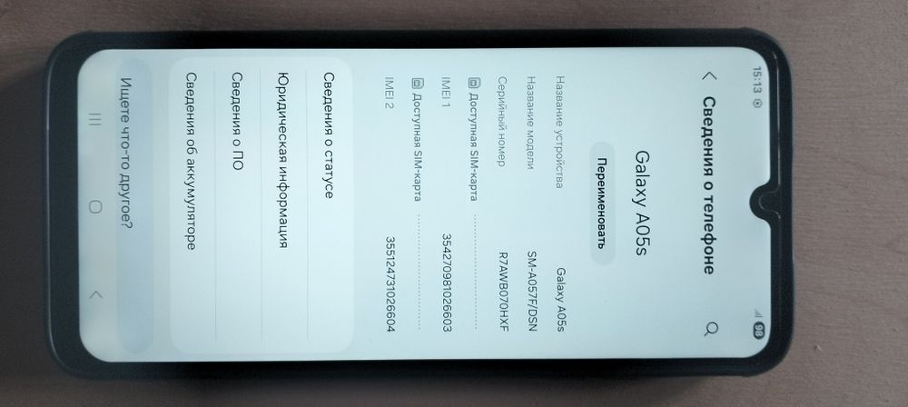 Samsung A05s 128 гб  минуси жок