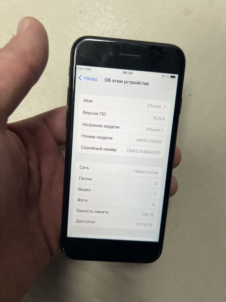 Iphone 7 128gb в отличном состояним