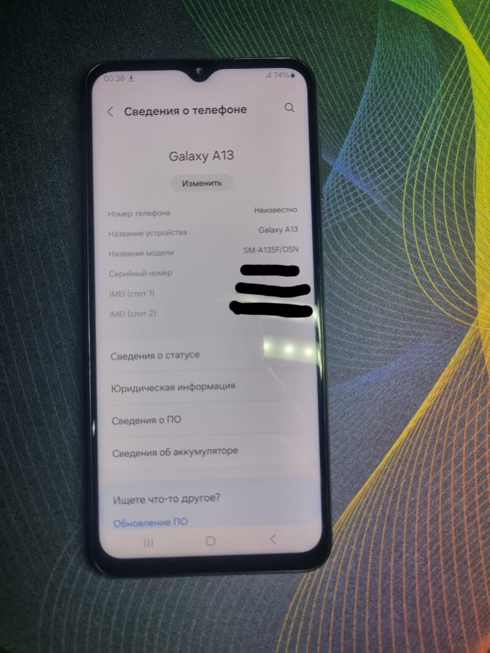 Samsung A13 идеал
