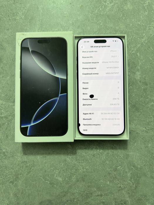 iPhone 16 Pro Max 256GB Black Titanium