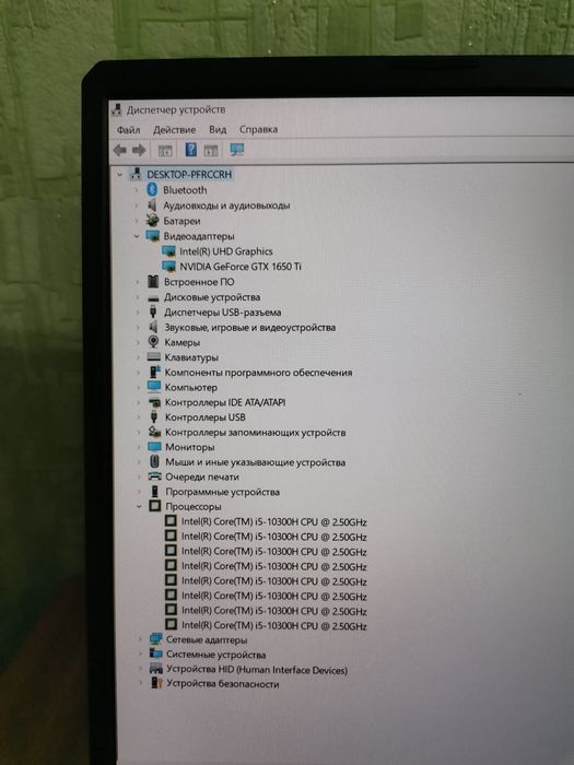 Игровой ноутбук ASUS gtx 1650 ti