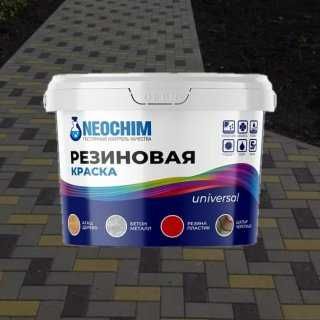 краска для брусчатки