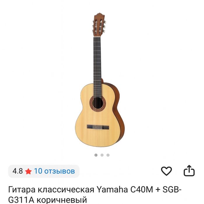 Гитара Yamaha c40