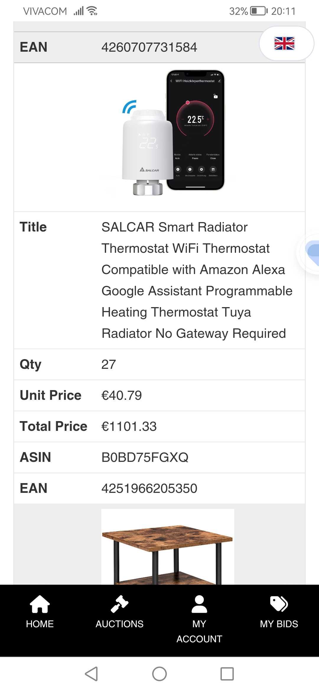 смарт термостат за радиатор Salcar