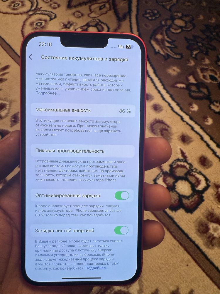 Iphone 14 256 oqing! Boliwi wu