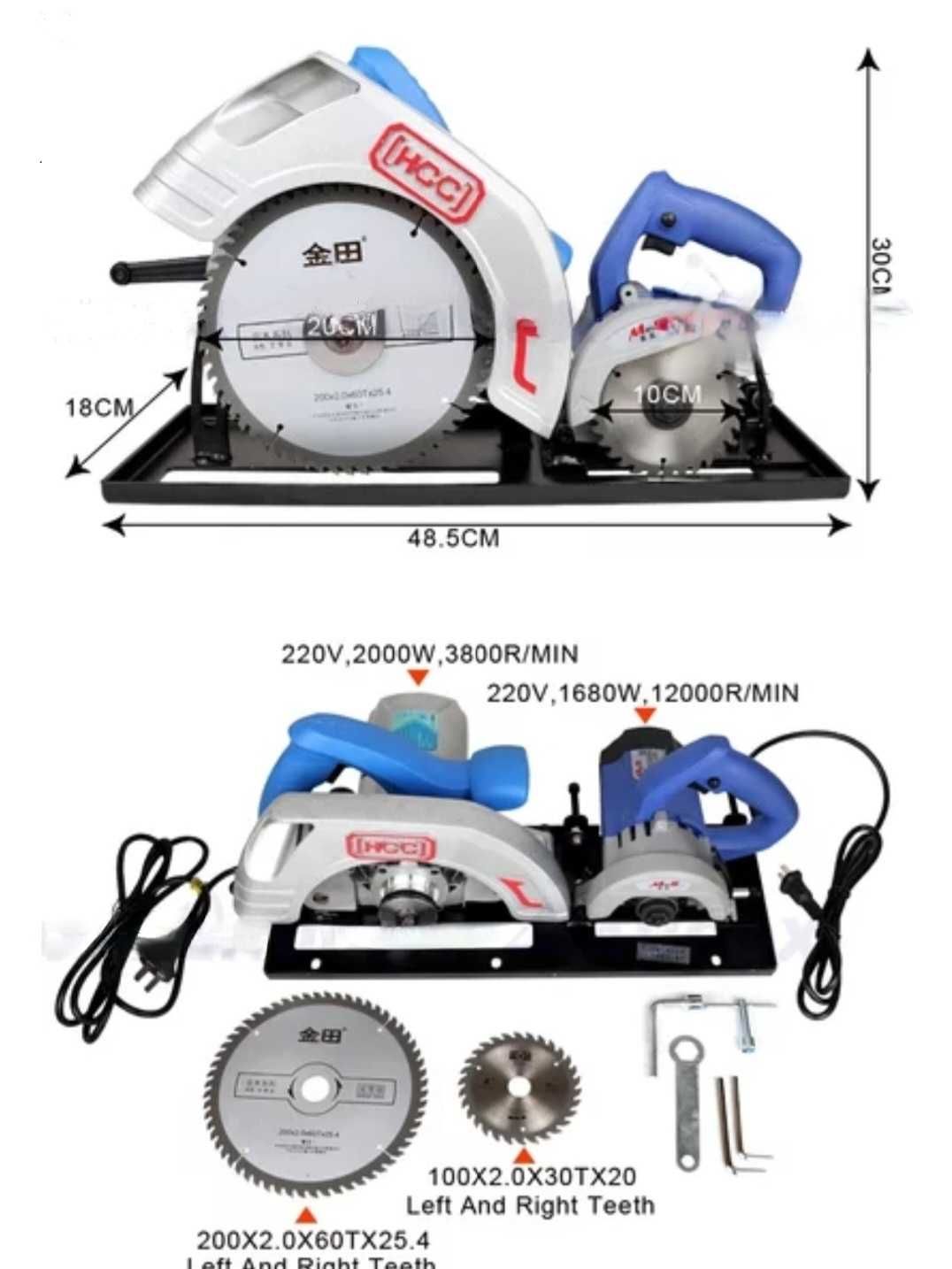 Circular portabil, de mana, cu incizor EW-515
