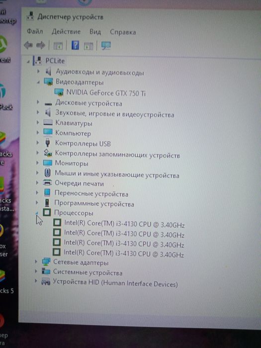 Компьютер игровой срочно