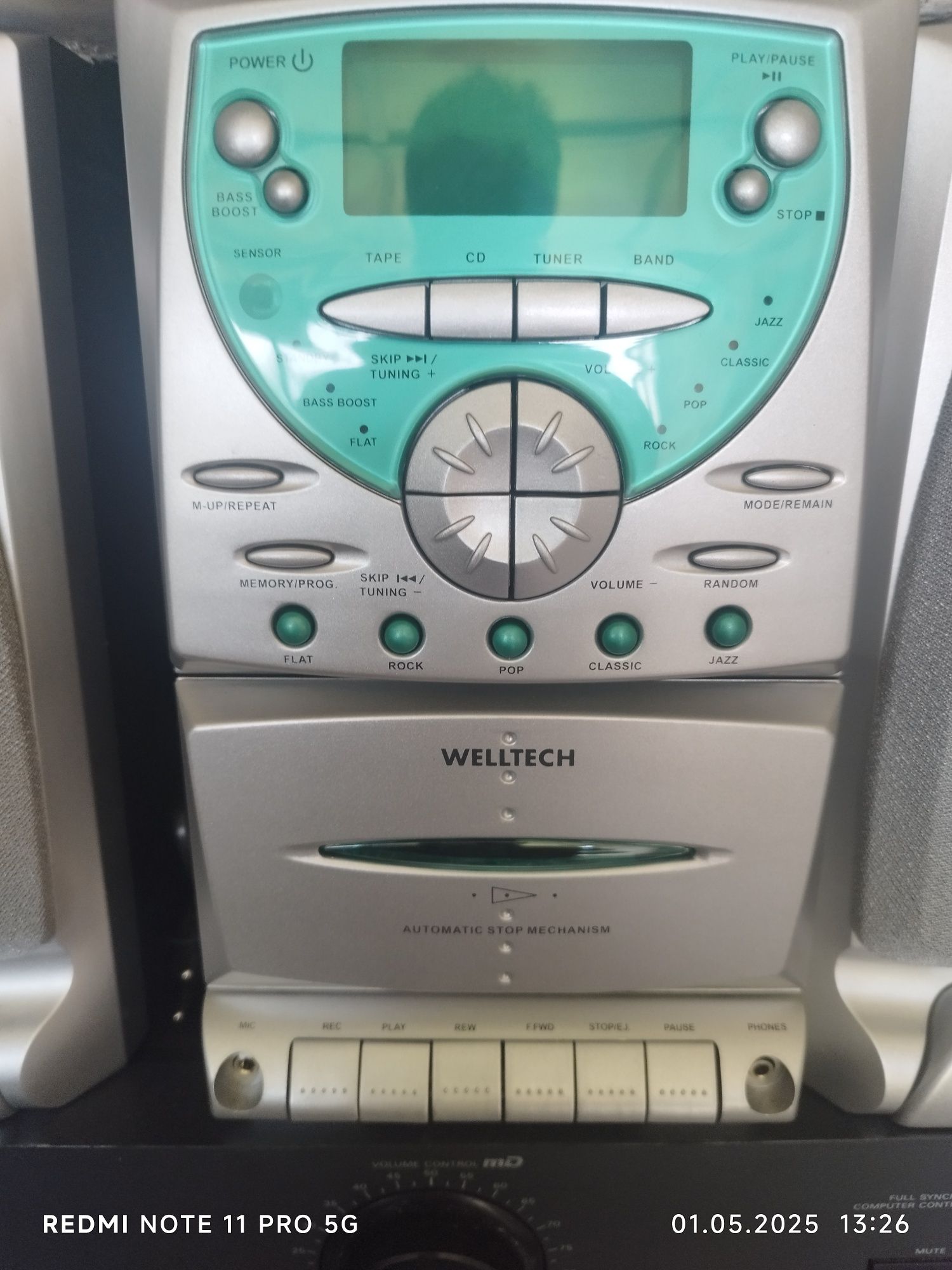Уредба,мини hifiсистема