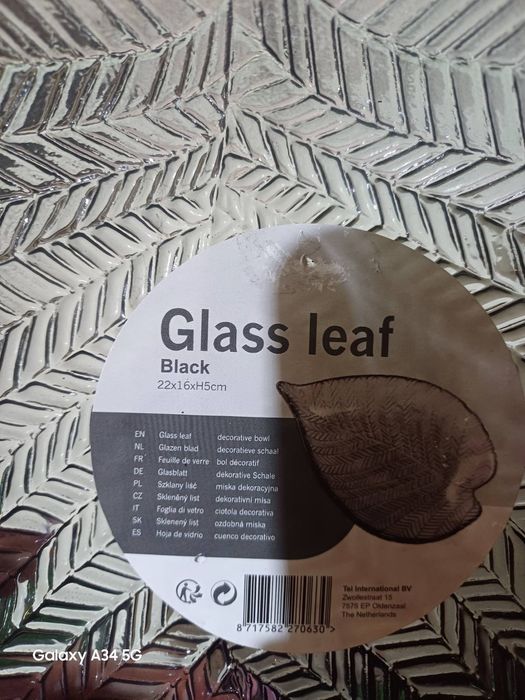 Бонбониера от Холандия