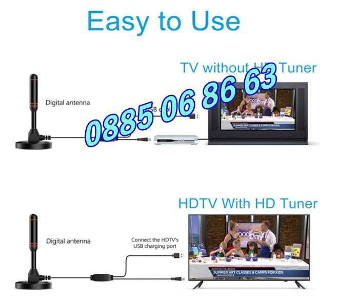 Дигитална антена HDTV, 4K, Antena Digital TV, USB захранване