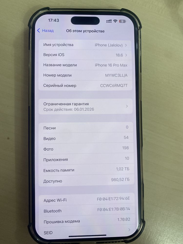 Iphone 16 promax 1tb