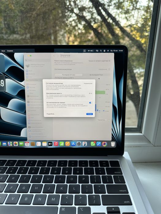 Macbook 2022 / M2 / 256 гб