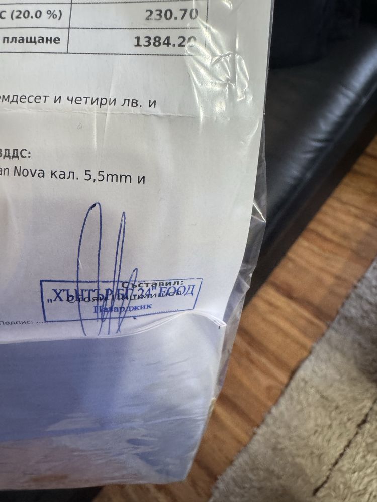Въздушни пушки ПСП