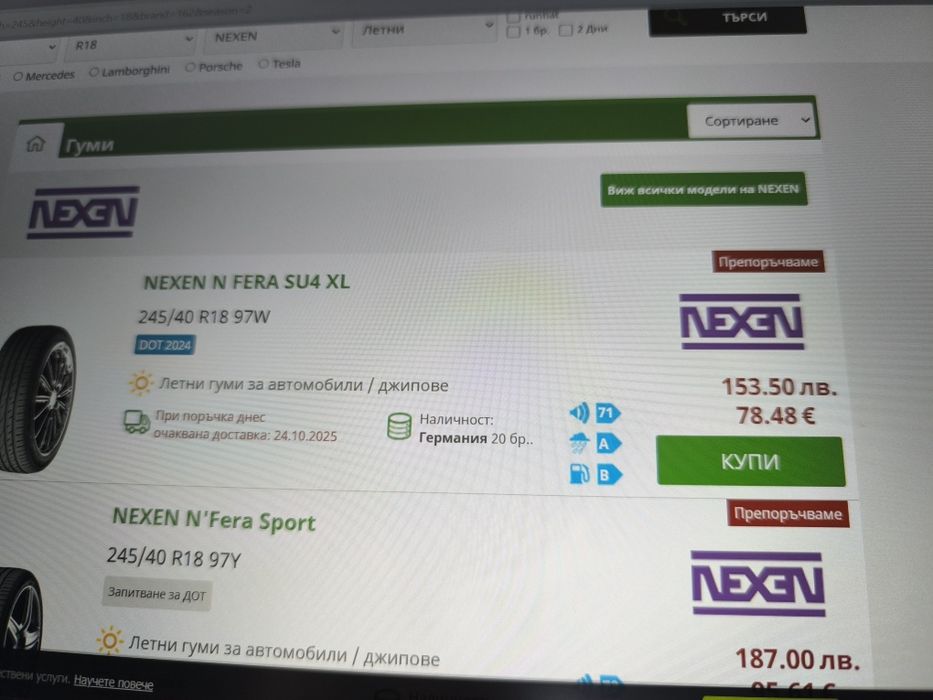 Летни гуми втора употреба на не повече от 3000 км!