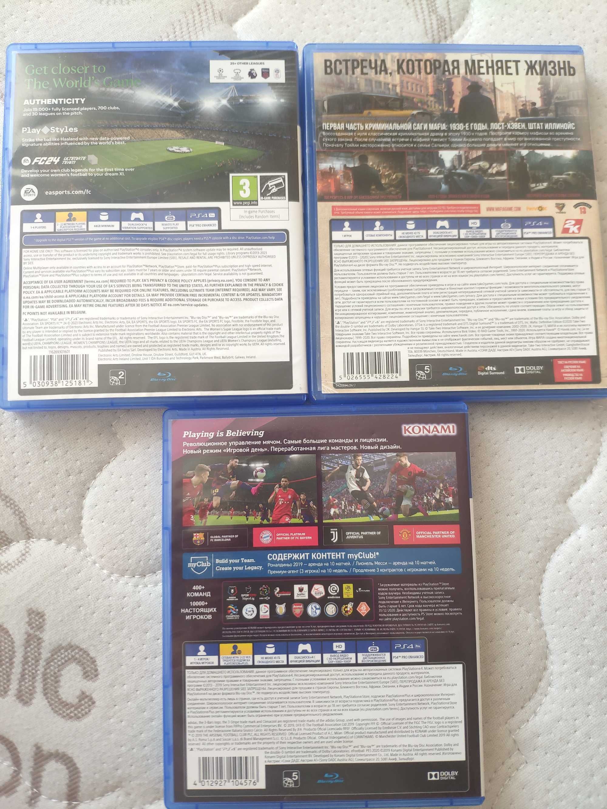 Диски PS4 FC24 Mafia PES2020