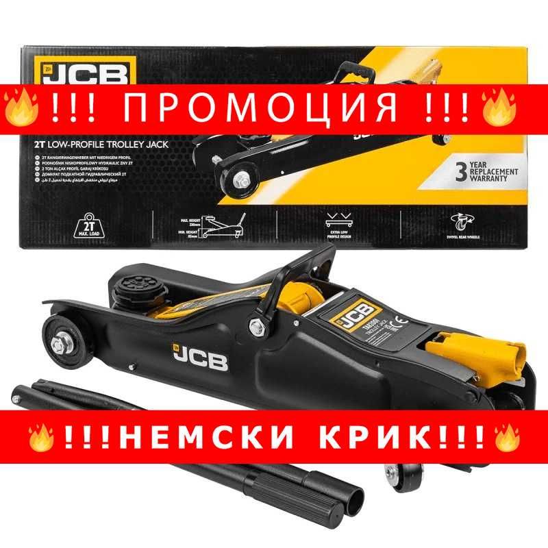 НЕМСКИ КРИК тип крокодил за джипове 2.5 ТОНА 135 – 395 ММ ROCKFORCE