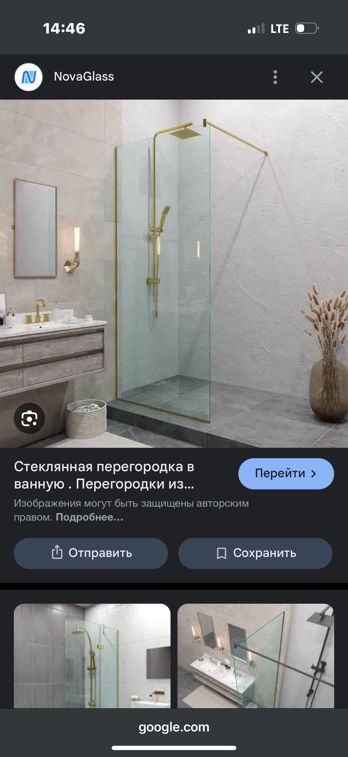Продам стекло в ванную для душ кабины