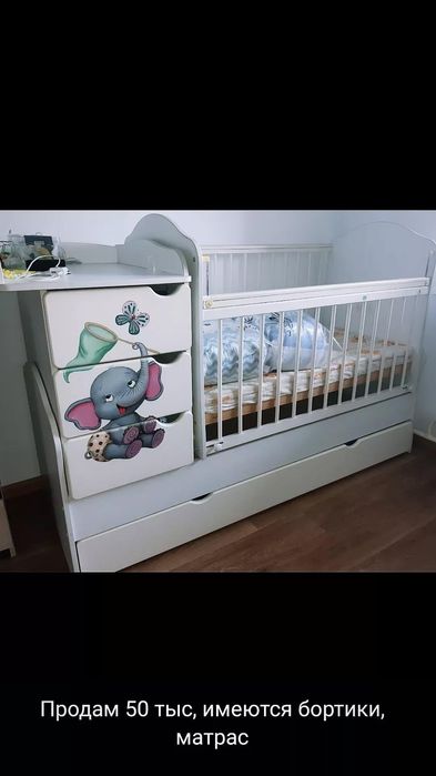 Кроватка детская идеальная