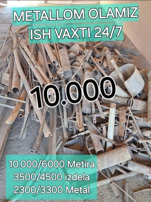 Metallom olamiz Toshkent bo'ylab металлолом оламиз Тошкент буйлаб з