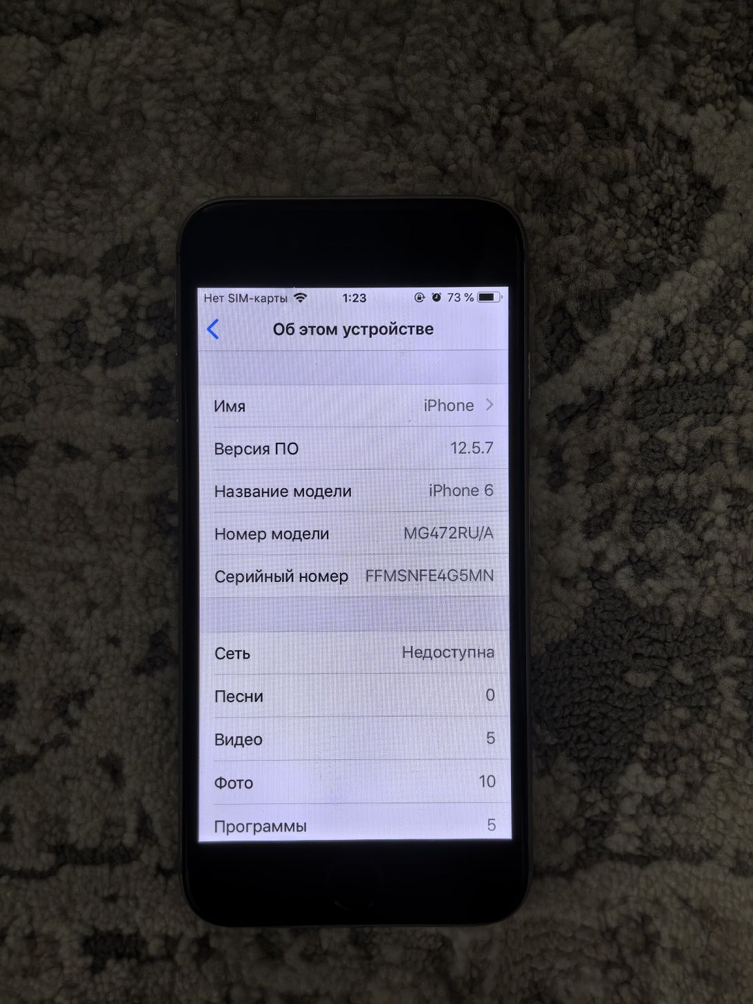 IPhone 6 продаю срочно