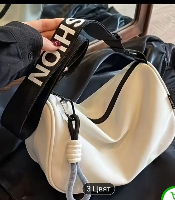 Чанта за през рамо, BLESIYA, черно-бяла, размери 30x10x18см.