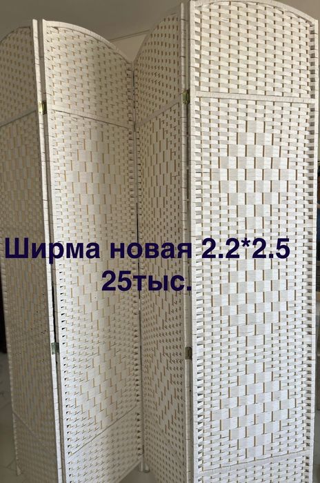 Мебель для салона красоты