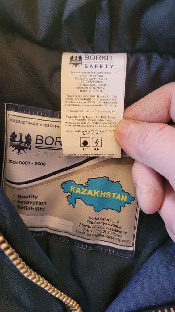 Зимний комбинезон