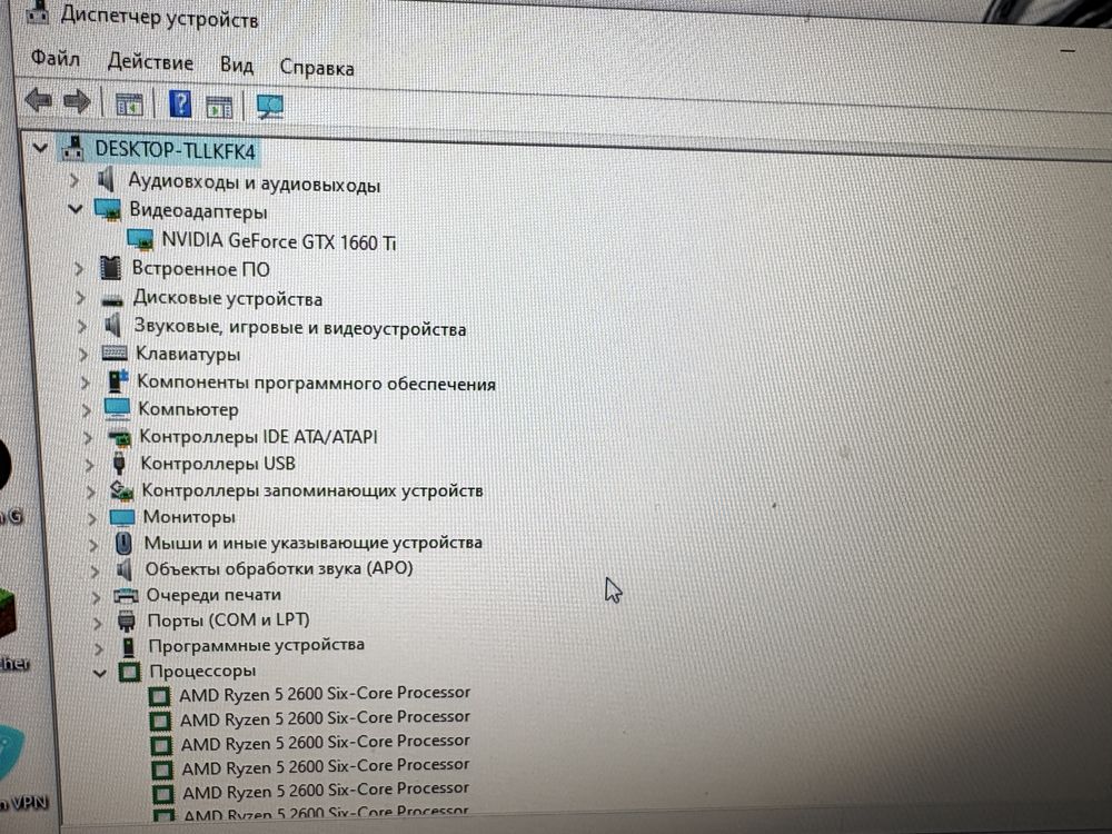 Продам игравой компьютер