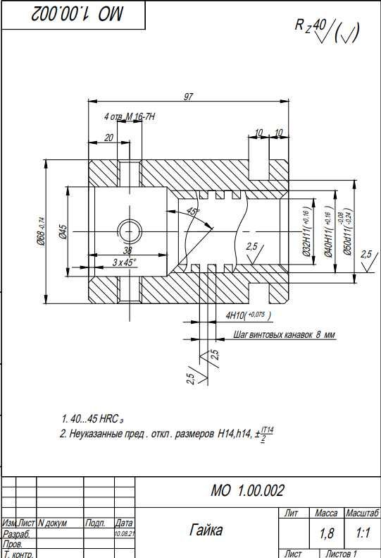 Изготовление металлоизделий, токарно-сварочные работы. Бобышки, валы