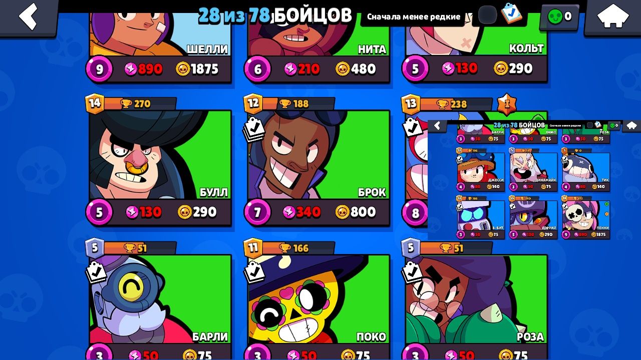 Продаю аккаунт в игре Brawl Stars