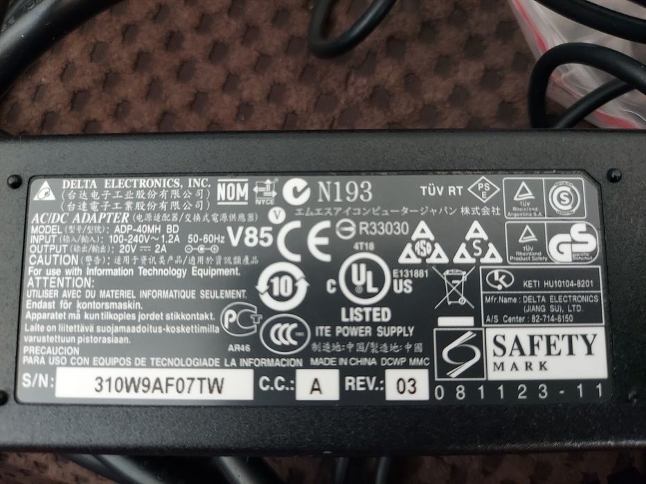 Зарядно за лаптоп