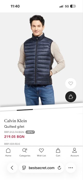 Мъжки елек Calvin Klein