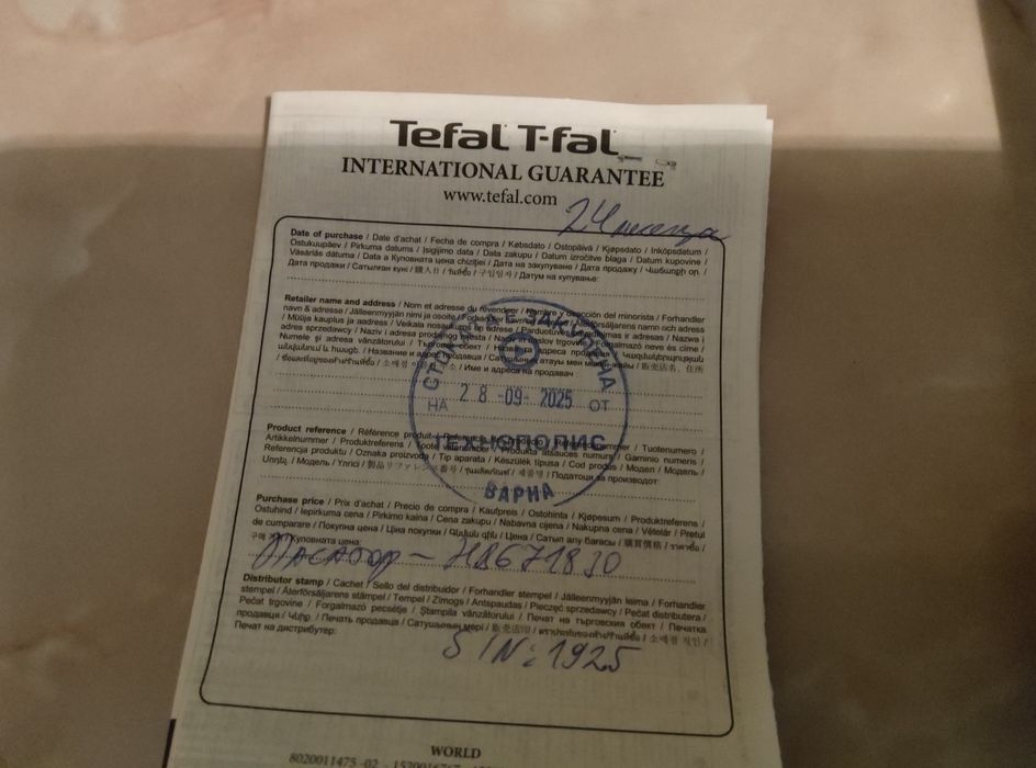 Пасатор Tefal, 1000 W