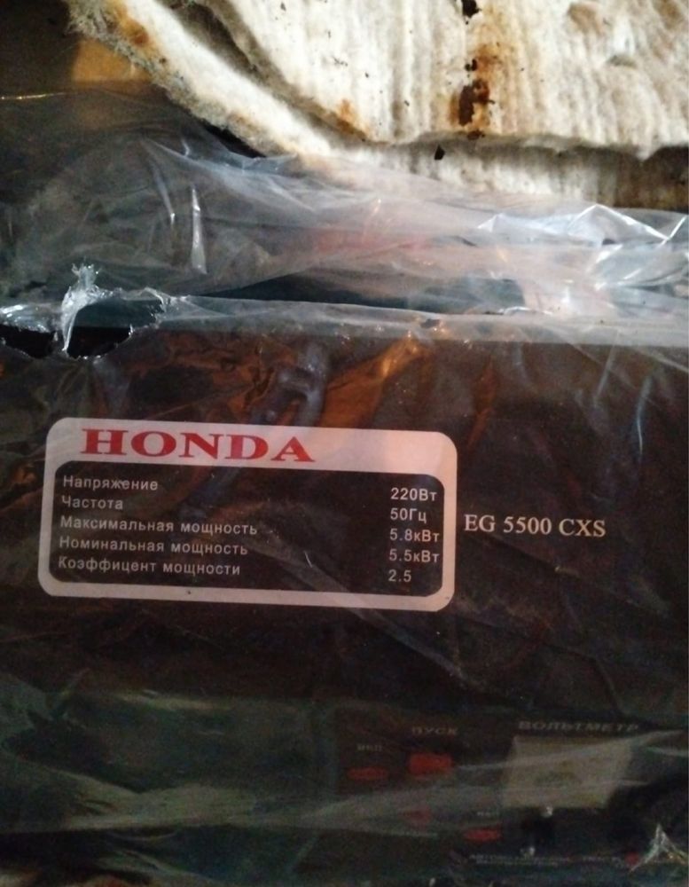 Продам Бензиновый генератор Honda