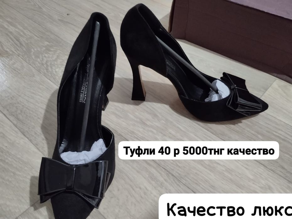 Обувь кроссовки, туфли 38-40