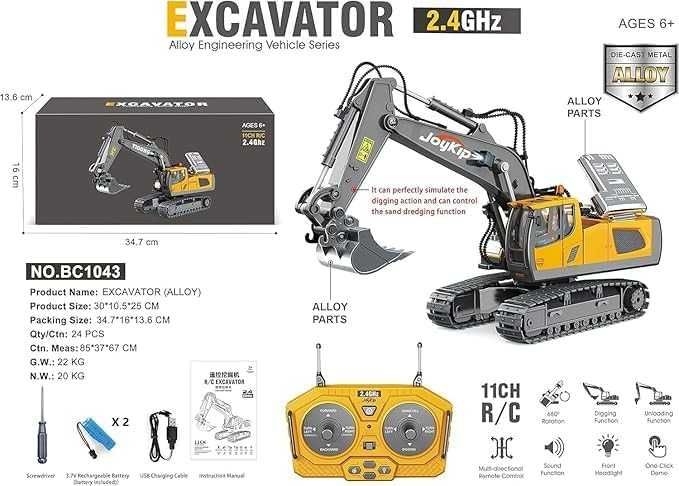 Играчка багер с дистанционно със светлини, звук и функция за копаене