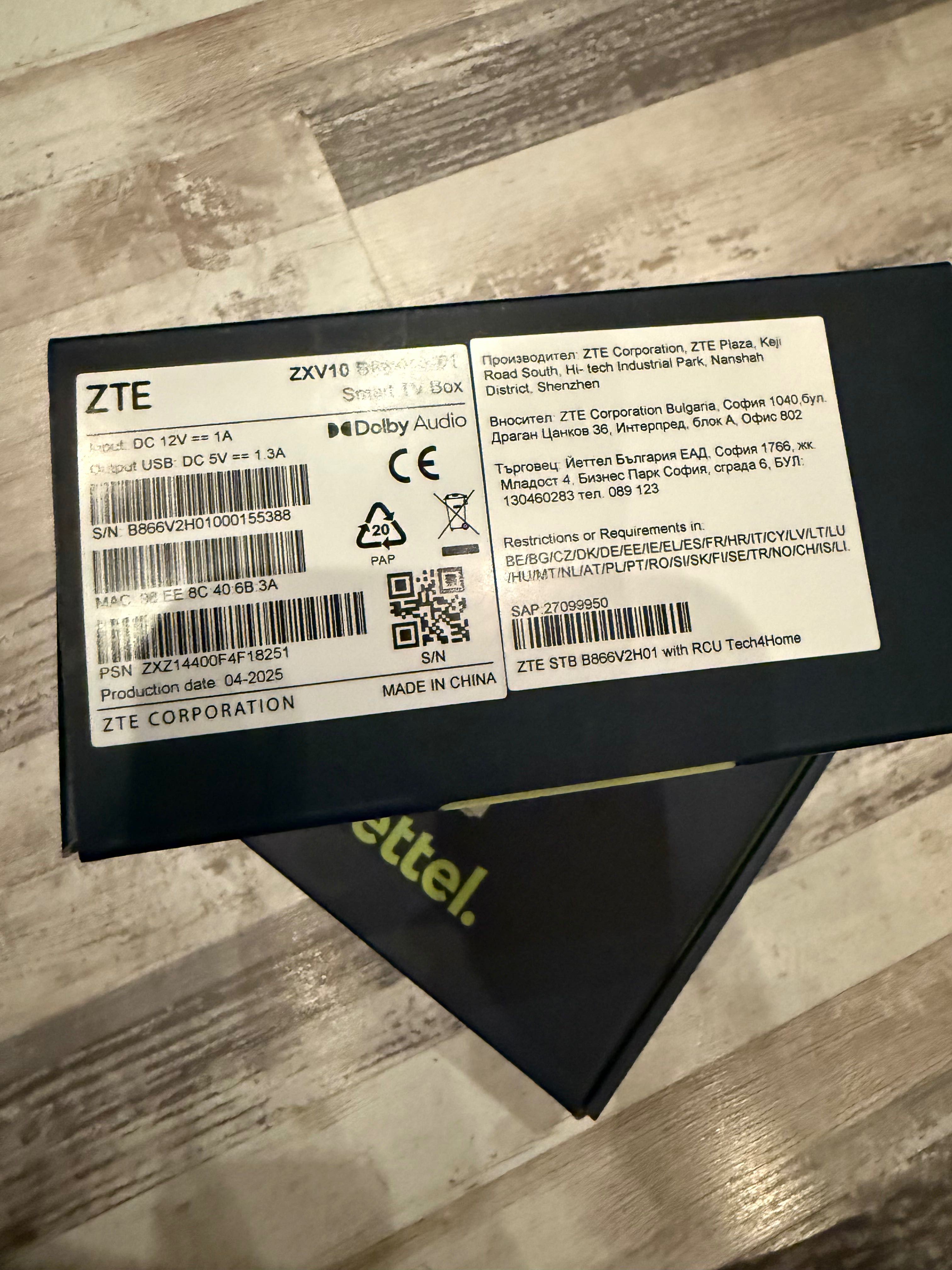 Рутер ZTEG5B  ++ Smart Tv Box