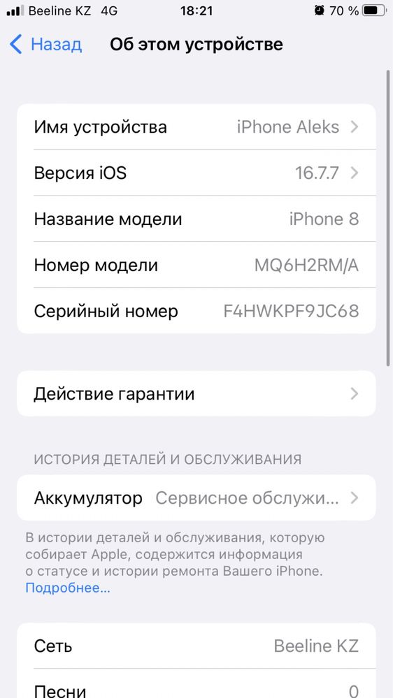 Продам Iphone 8 64Gb