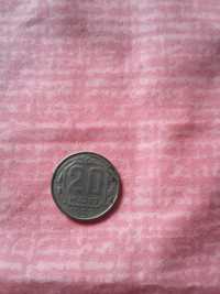 Монета номиналом 20 копеекСССР 1957 г.