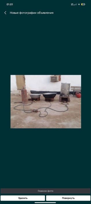 Қазан ошақ аренда