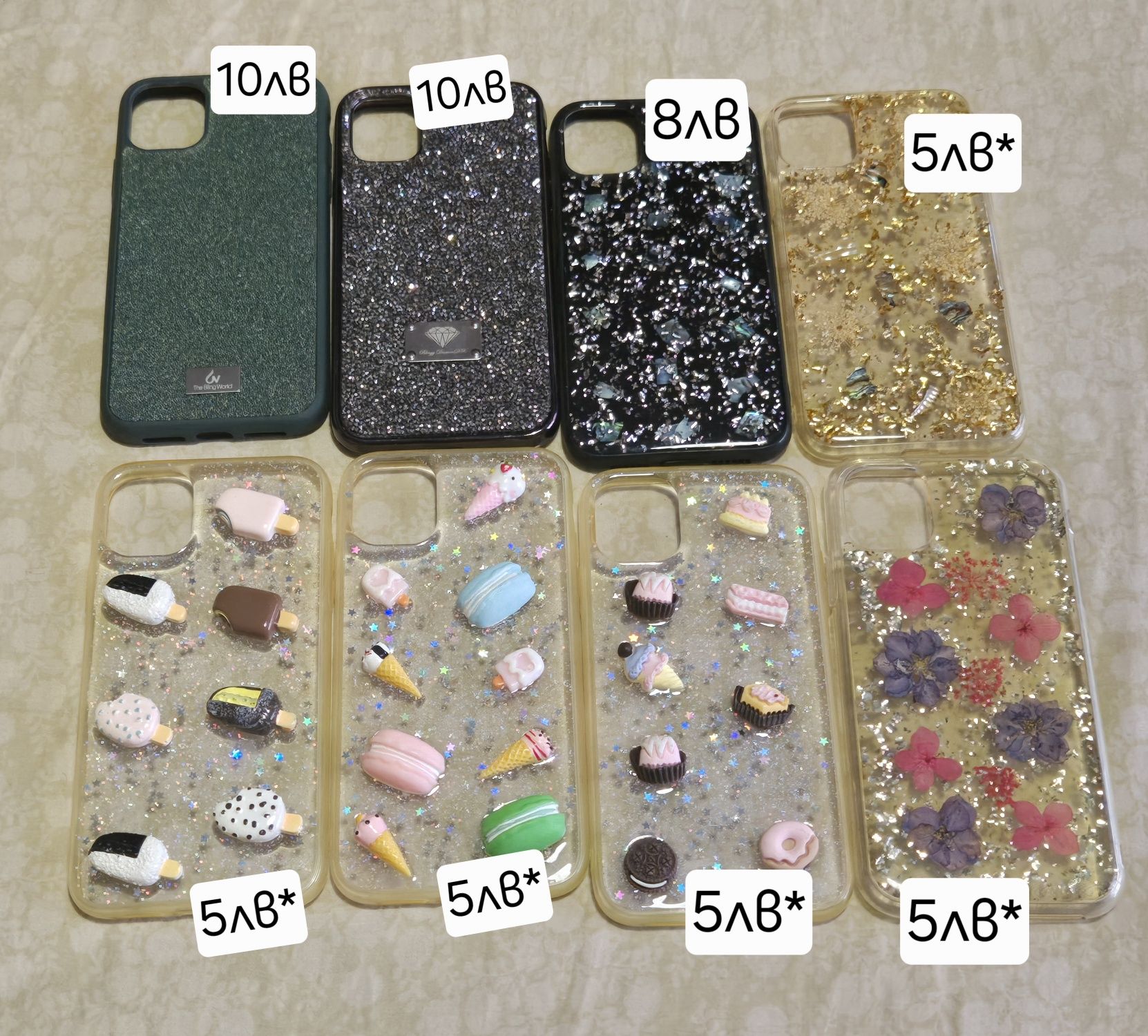 Калъфи за iphone 11 (case iphone 11)