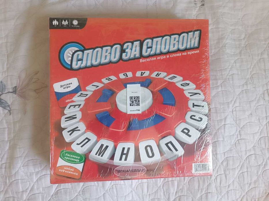 Слово за словом — быстрая и весёлая игра в слова для всей семьи!