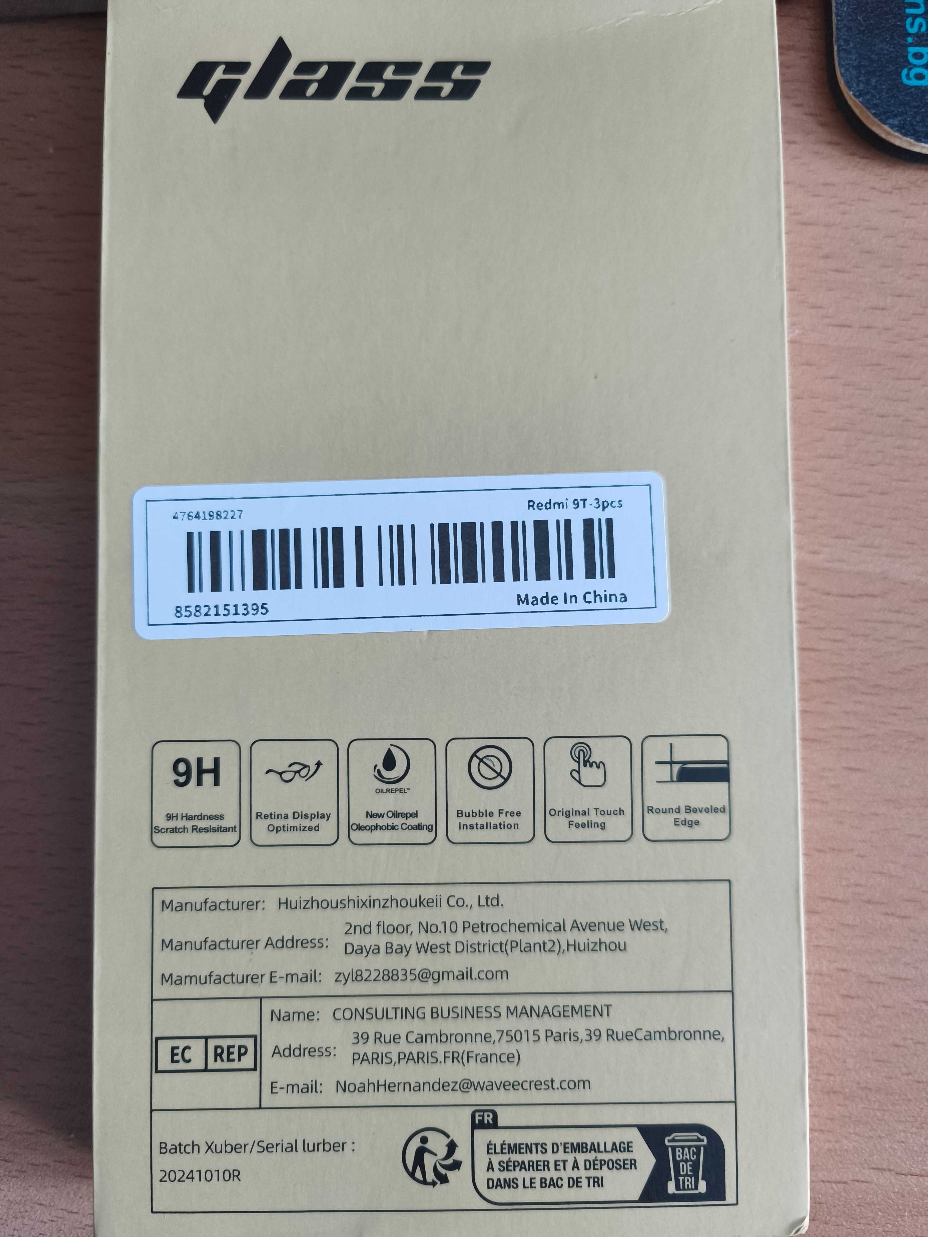 Протектор за Xiaomi Redmi 9 T, Poco M3, Redmi 9, Redmi Note 9